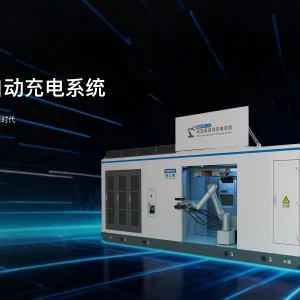 Megawatt Automatic Charging System