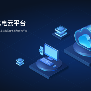 EV Charging Cloud Platform