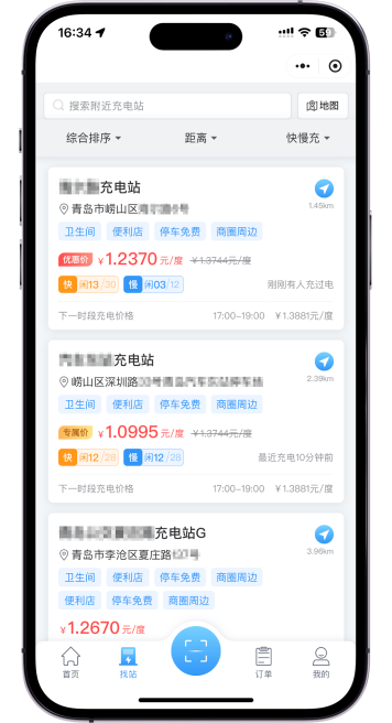 WeChat Mini Program