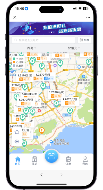 WeChat Official Account